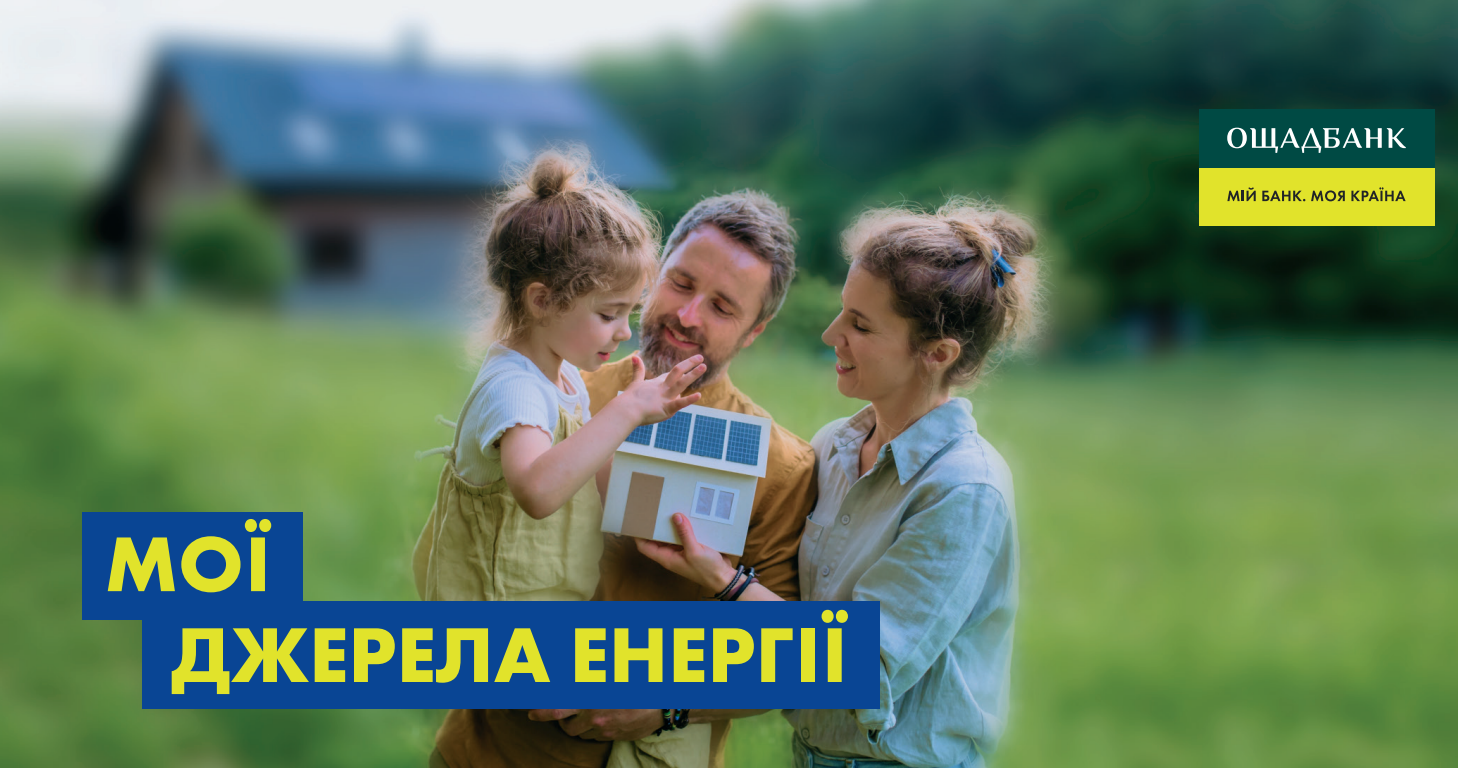 Фотографія